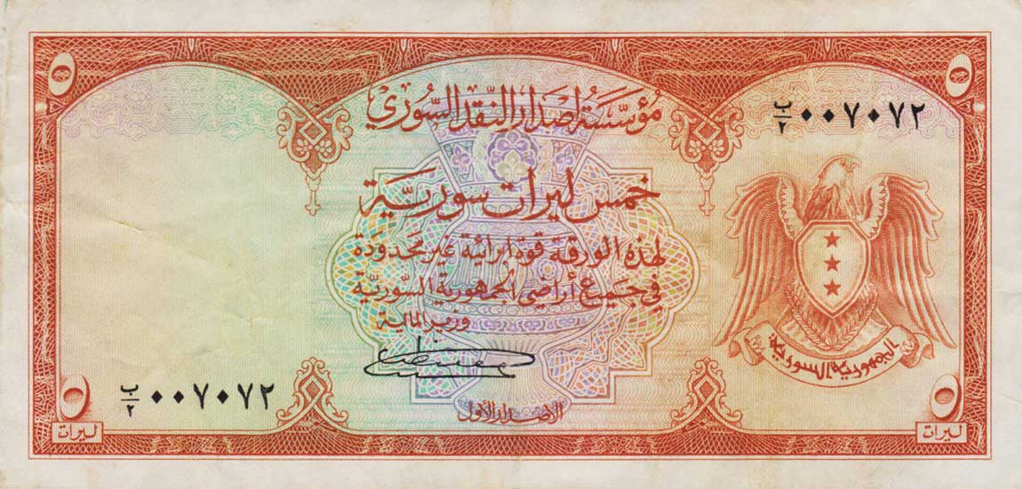 Front of Syria p74a: 5 Livres from 1950