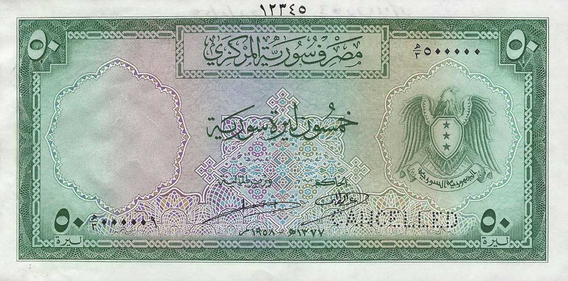 Front of Syria p77s: 50 Livres from 1950