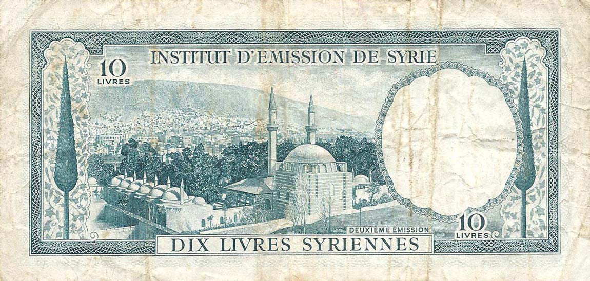 Back of Syria p78Aa: 10 Livres from 1955