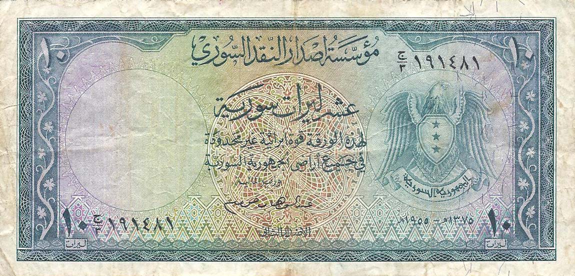 Front of Syria p78Aa: 10 Livres from 1955