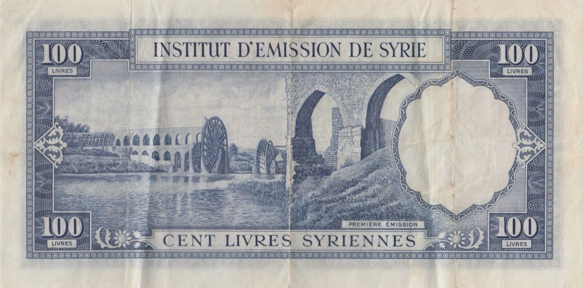 Back of Syria p78a: 100 Livres from 1950