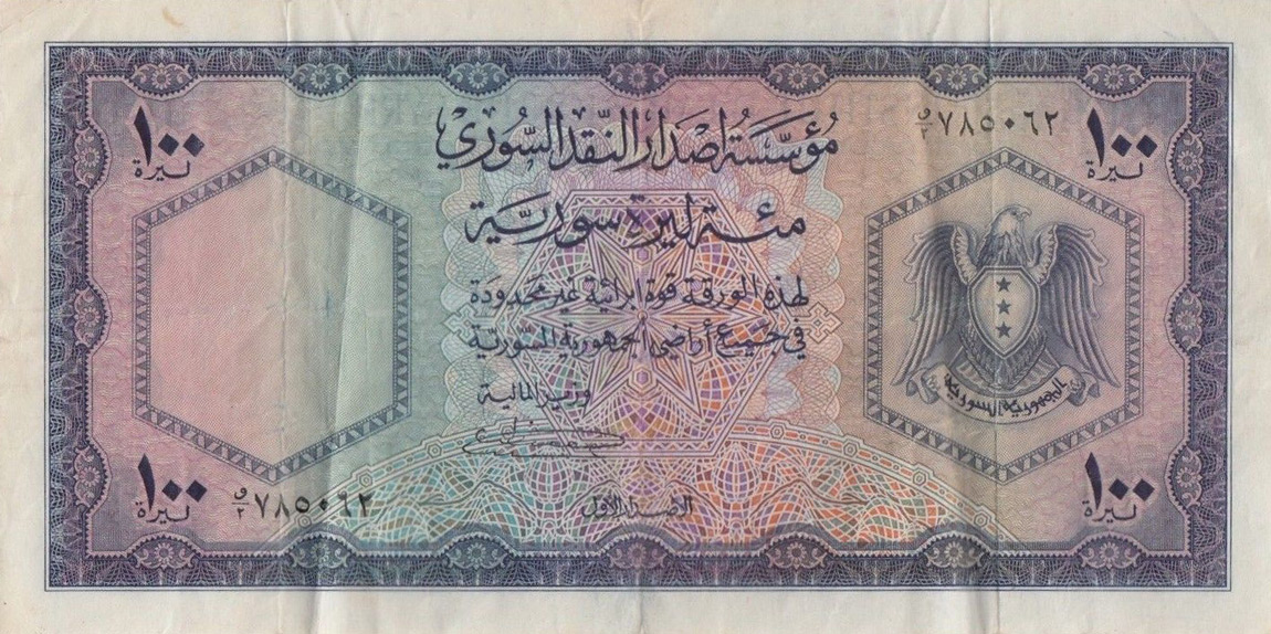 Front of Syria p78a: 100 Livres from 1950
