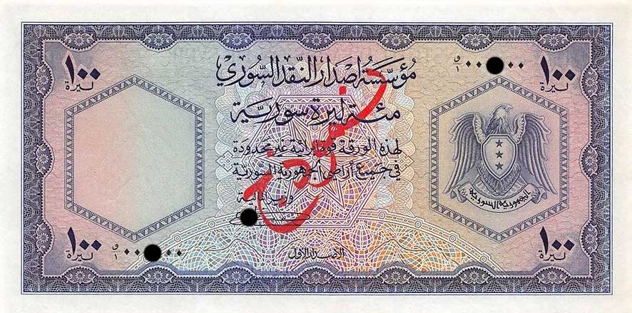 Front of Syria p78s: 100 Livres from 1950