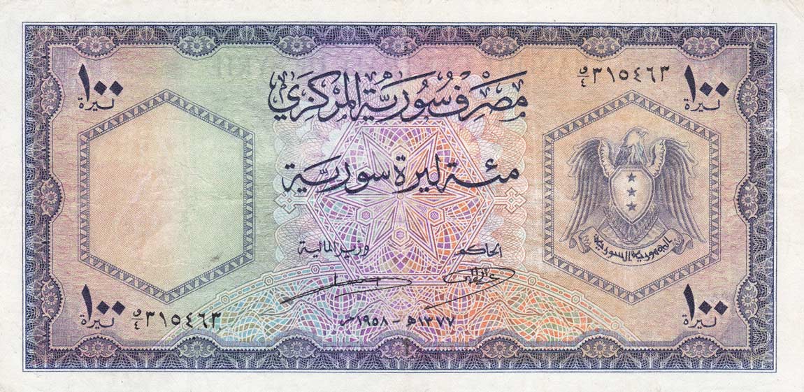 Front of Syria p85: 100 Livres from 1958