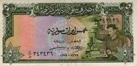 Gallery image for Syria p87a: 5 Pounds from 1958