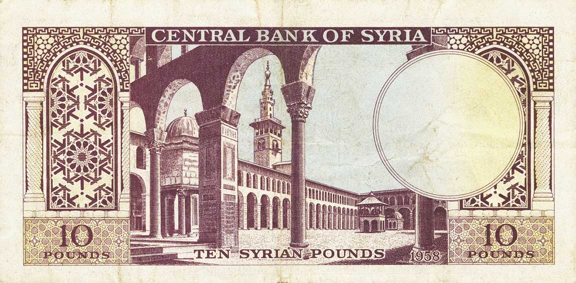 Back of Syria p88a: 10 Pounds from 1958