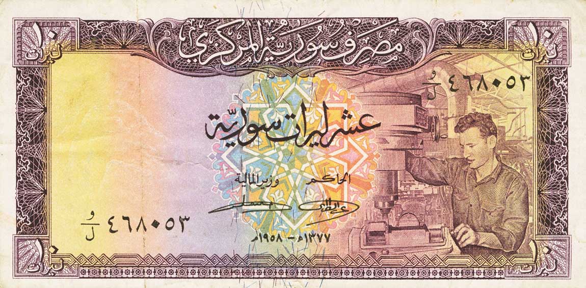 Front of Syria p88a: 10 Pounds from 1958