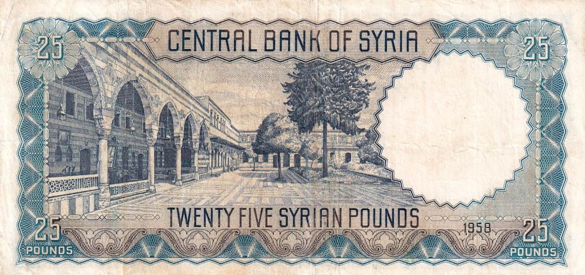 Back of Syria p89a: 25 Pounds from 1958