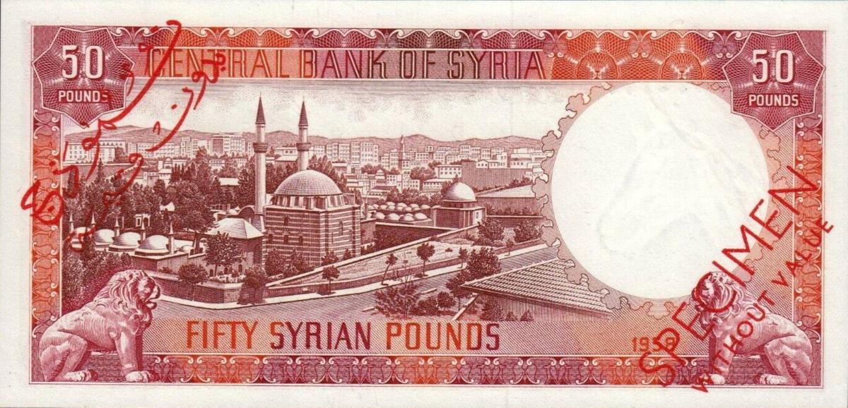 Back of Syria p90s: 50 Pounds from 1958
