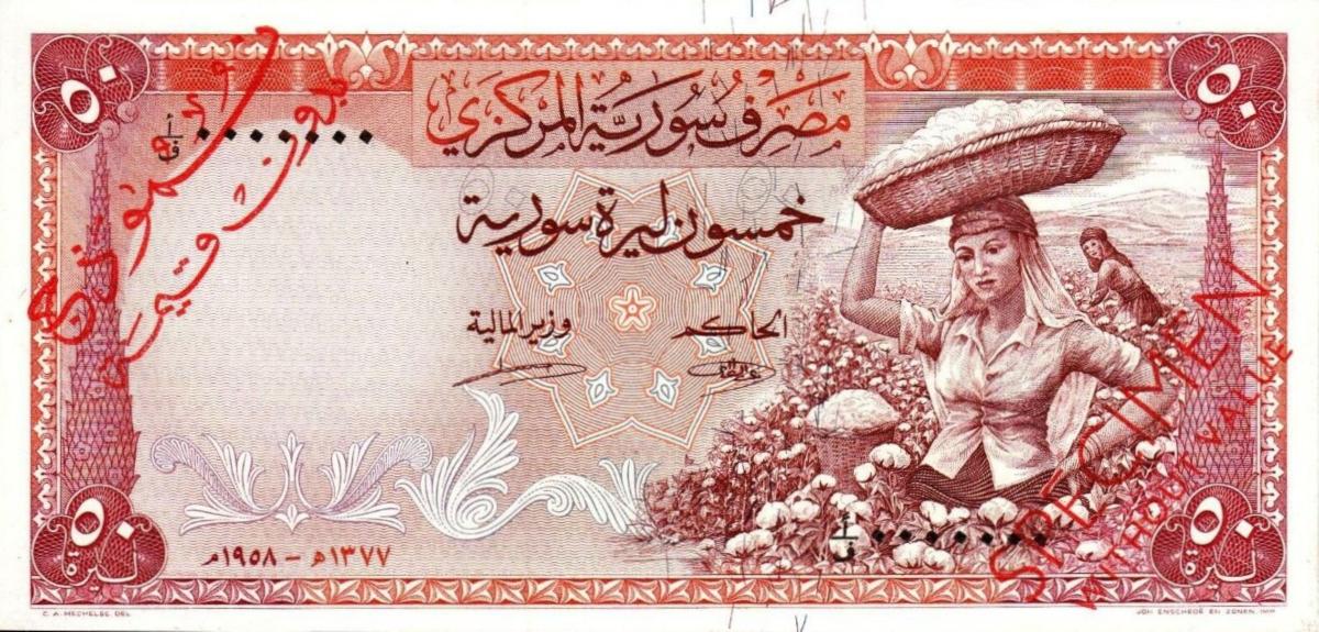 Front of Syria p90s: 50 Pounds from 1958
