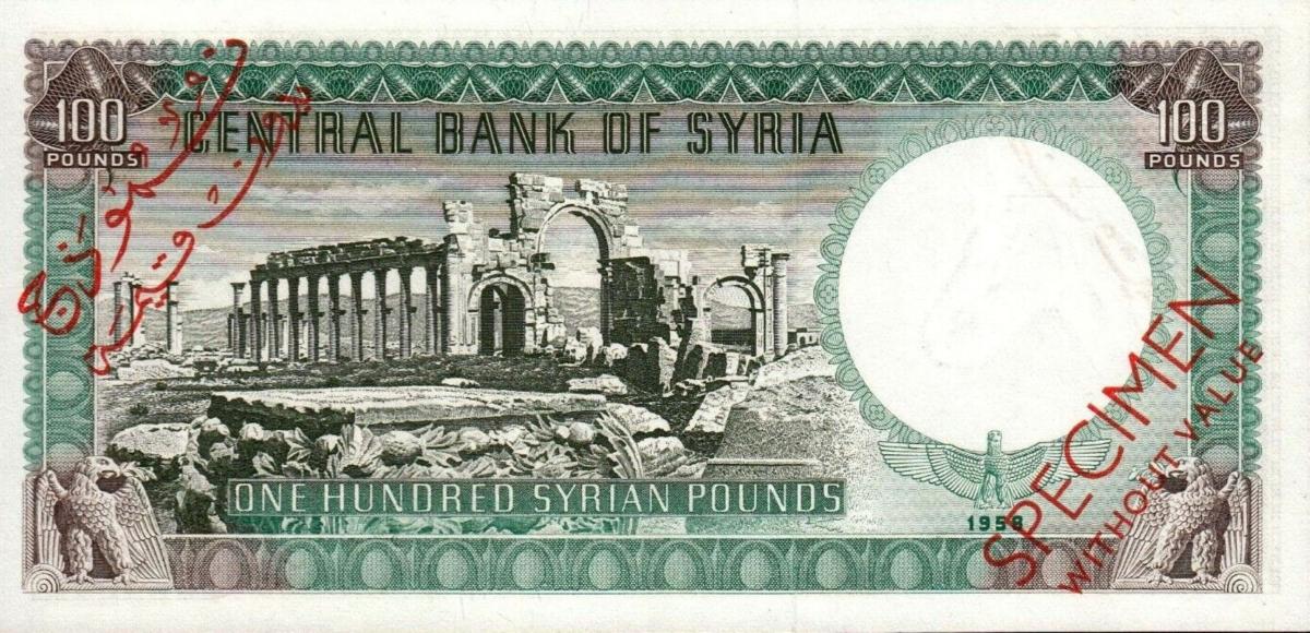 Back of Syria p91s: 100 Pounds from 1958