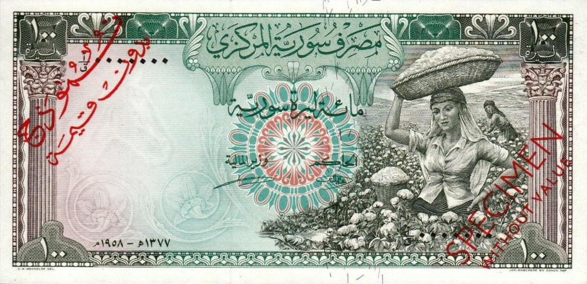 Front of Syria p91s: 100 Pounds from 1958