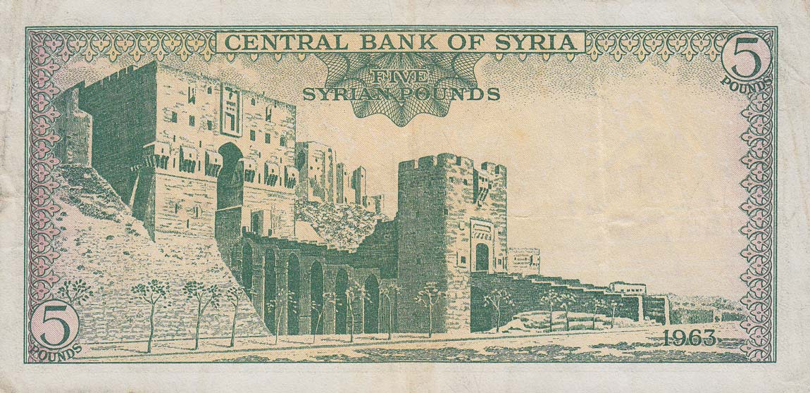 Back of Syria p94a: 5 Pounds from 1963