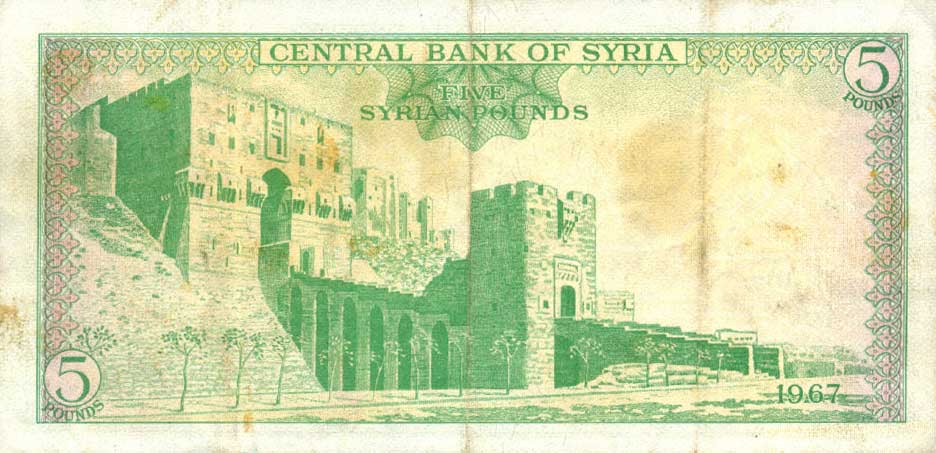 Back of Syria p94b: 5 Pounds from 1967