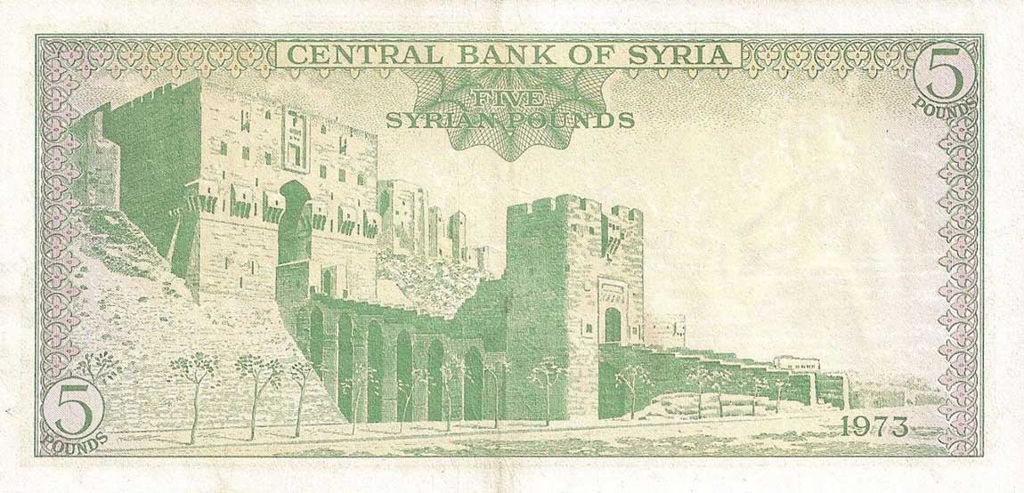 Back of Syria p94d: 5 Pounds from 1973