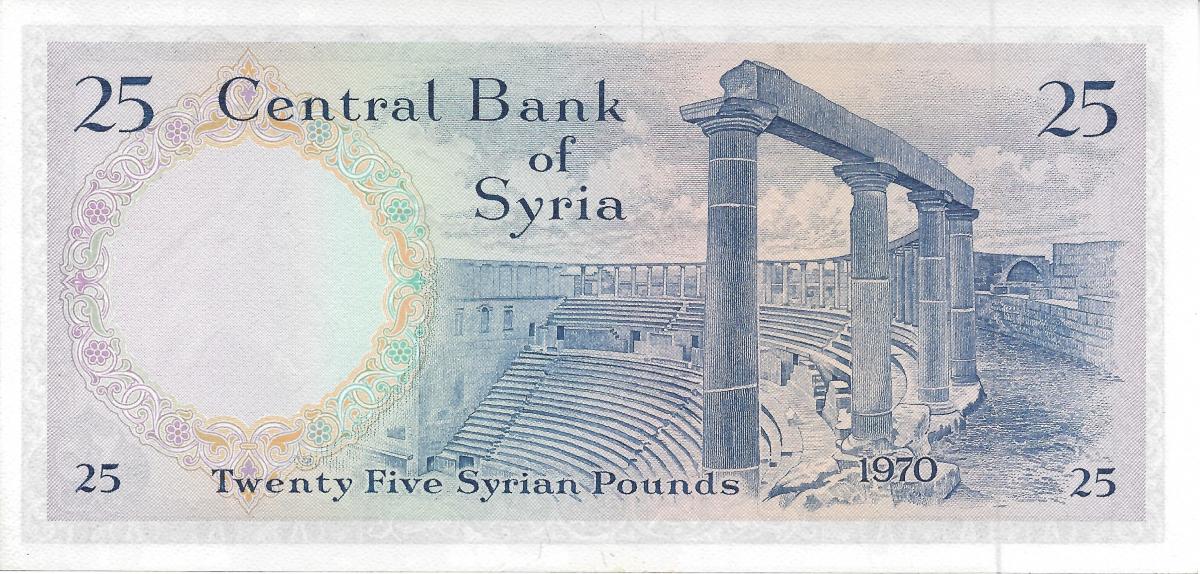 Back of Syria p96b: 25 Pounds from 1970