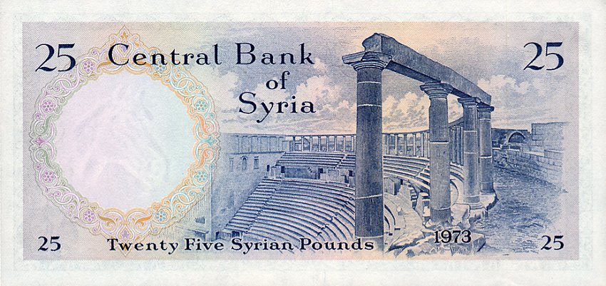 Back of Syria p96c: 25 Pounds from 1973