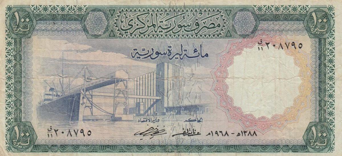 Front of Syria p98b: 100 Pounds from 1968