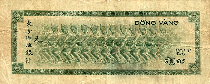 Back of Tahiti p17b: 100 Francs from 1943