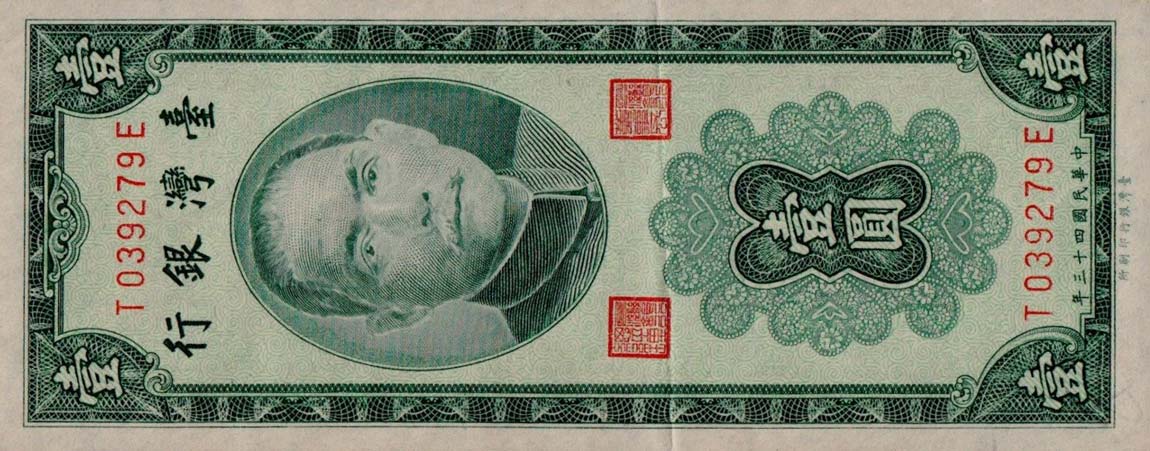 Front of Taiwan p1965: 1 Yuan from 1954