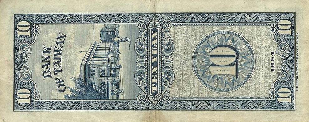 Back of Taiwan p1967: 10 Yuan from 1954