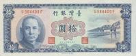 Gallery image for Taiwan p1969: 10 Yuan from 1960