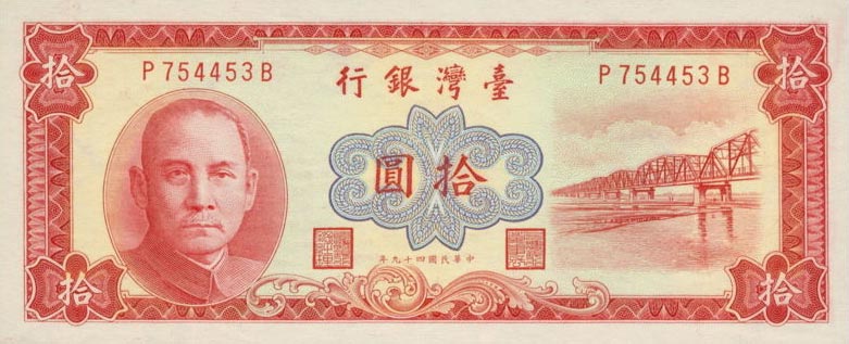 Front of Taiwan p1970: 10 Yuan from 1960