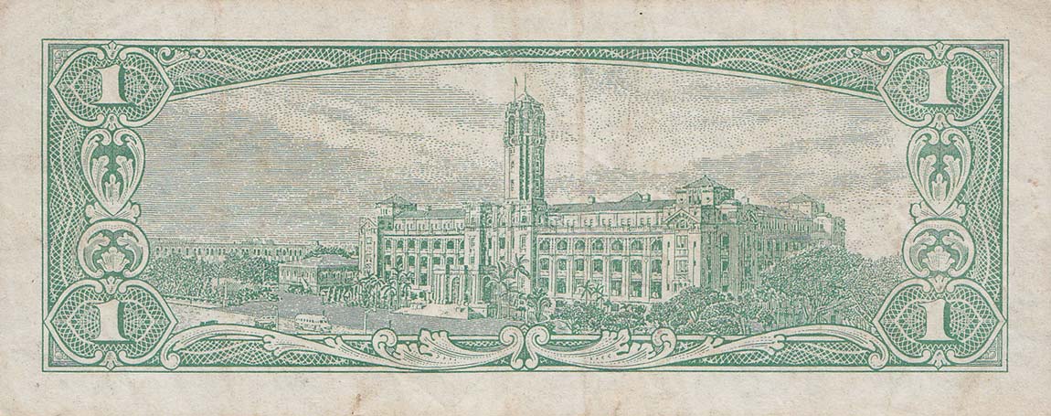 Back of Taiwan p1971b: 1 Yuan from 1961