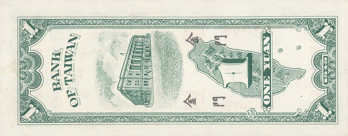 Back of Taiwan pR101: 1 Yuan from 1949