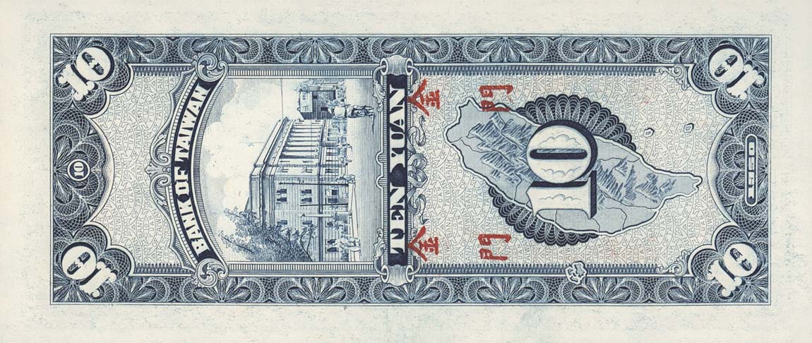 Back of Taiwan pR106: 10 Yuan from 1950