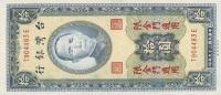 pR106 from Taiwan: 10 Yuan from 1950