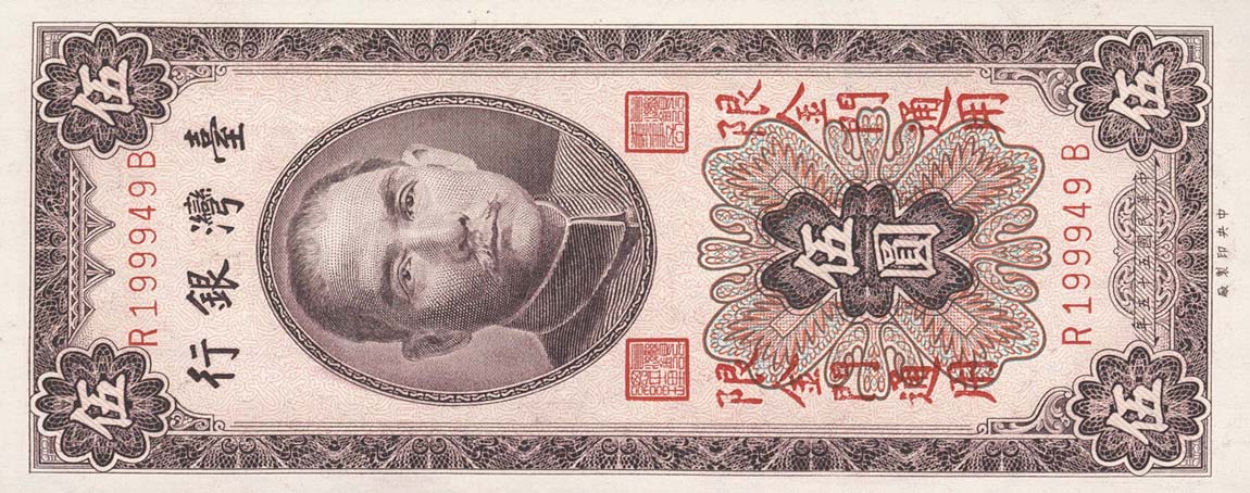 Front of Taiwan pR109: 5 Yuan from 1966