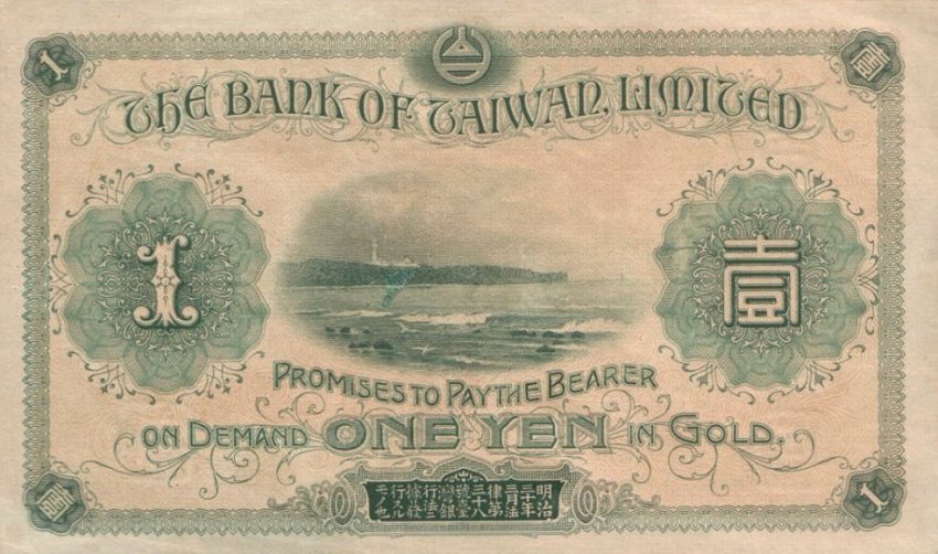 Back of Taiwan p1921: 1 Yen from 1915