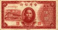 p1936 from Taiwan: 5 Yuan from 1946