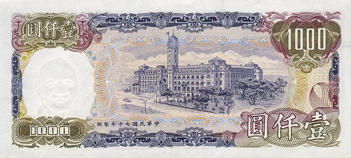 Back of Taiwan p1988: 1000 Yuan from 1981