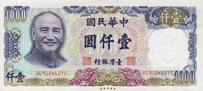 Front of Taiwan p1988: 1000 Yuan from 1981