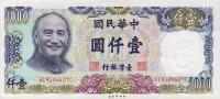 Gallery image for Taiwan p1988: 1000 Yuan