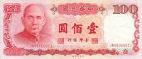 Gallery image for Taiwan p1989: 100 Yuan
