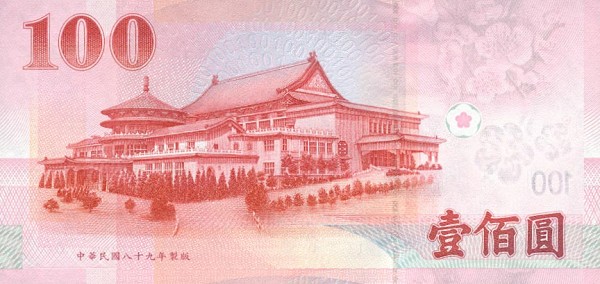 Back of Taiwan p1991: 100 Yuan from 2001