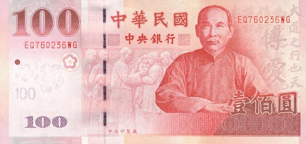 Front of Taiwan p1991: 100 Yuan from 2001