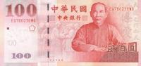 Gallery image for Taiwan p1991: 100 Yuan