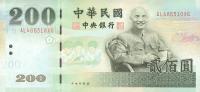 Gallery image for Taiwan p1992: 200 Yuan