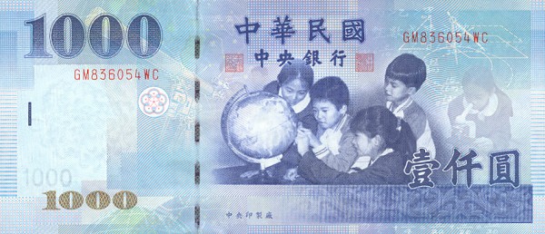 Front of Taiwan p1994: 1000 Yuan from 1999