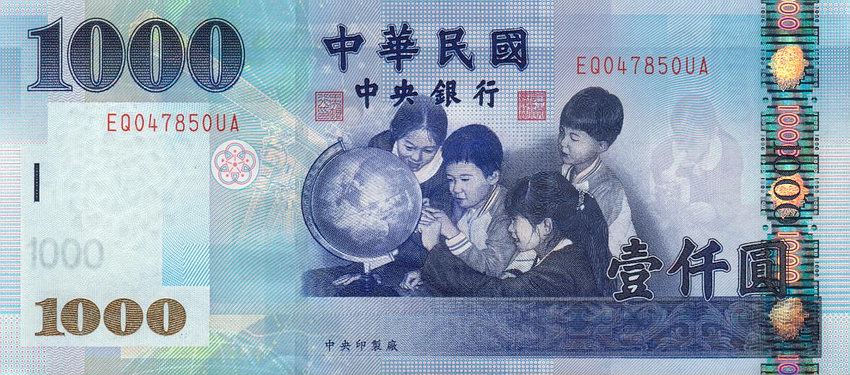 Front of Taiwan p1997: 1000 Yuan from 2005