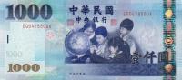Gallery image for Taiwan p1997: 1000 Yuan