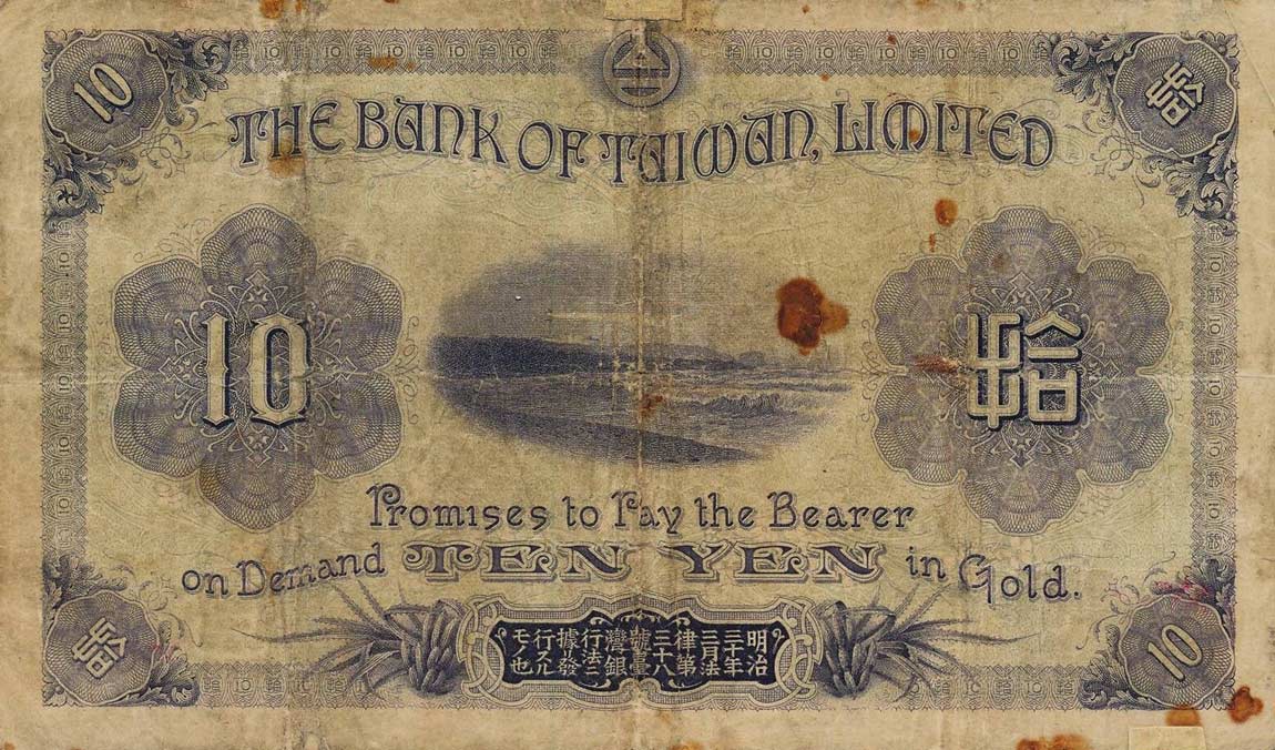 RealBanknotes.com > Taiwan p1923: 10 Yen from 1916