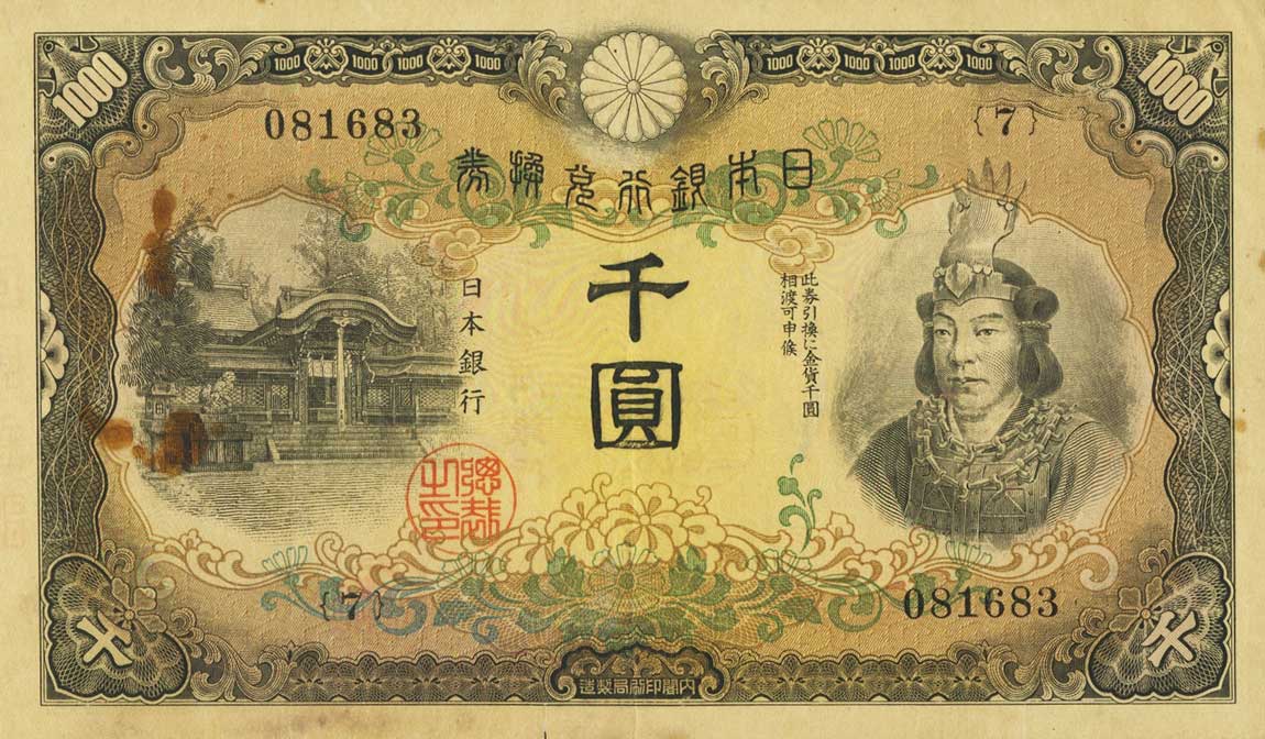 Front of Taiwan p1933a: 1000 Yen from 1945