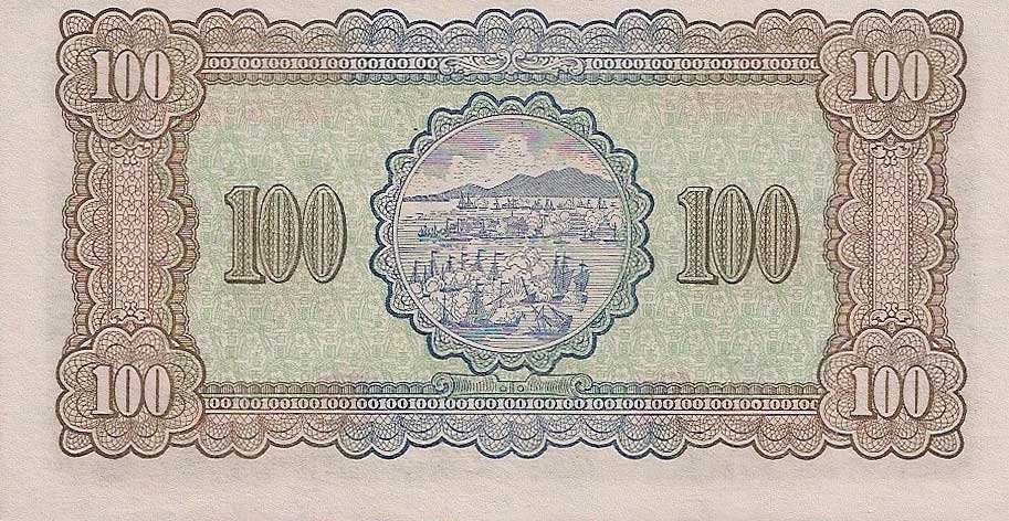 Back of Taiwan p1941: 100 Yuan from 1947