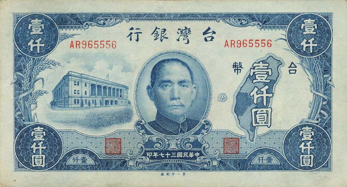 Front of Taiwan p1943: 1000 Yuan from 1948