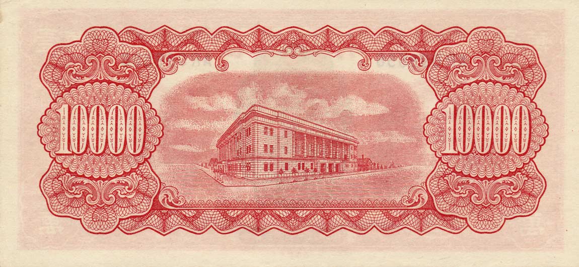 Back of Taiwan p1945: 10000 Yuan from 1949